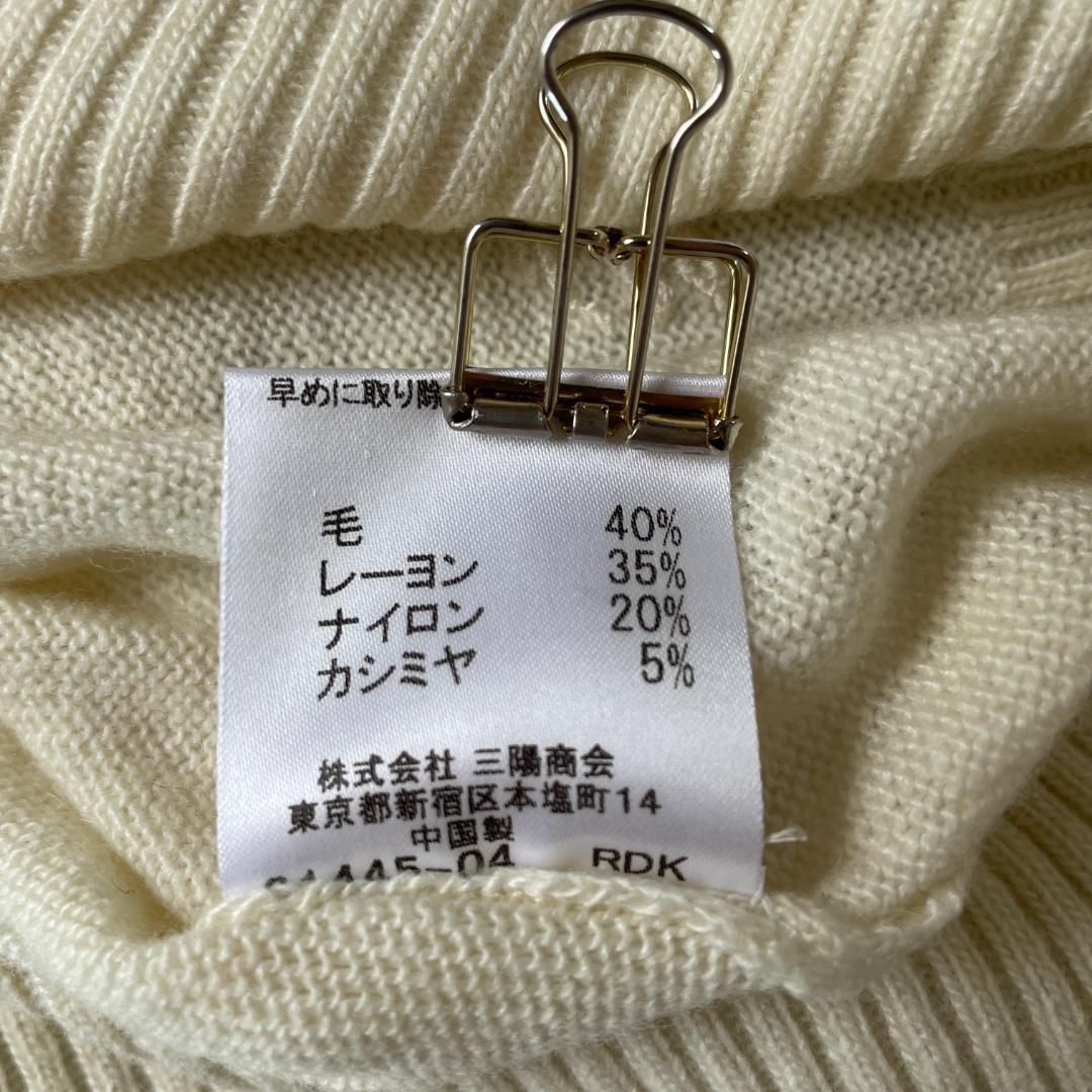 バーバリー ブルーレーベル ニットベスト 38 アイボリー 肩デザイン