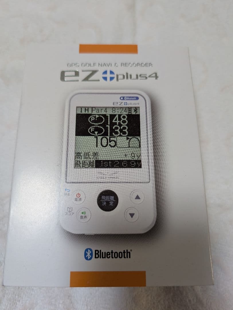 美品！朝日ゴルフ EAGLE VISION ezplus4 GPSゴルフナビ