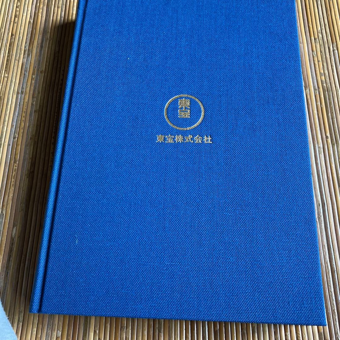 東宝50年史