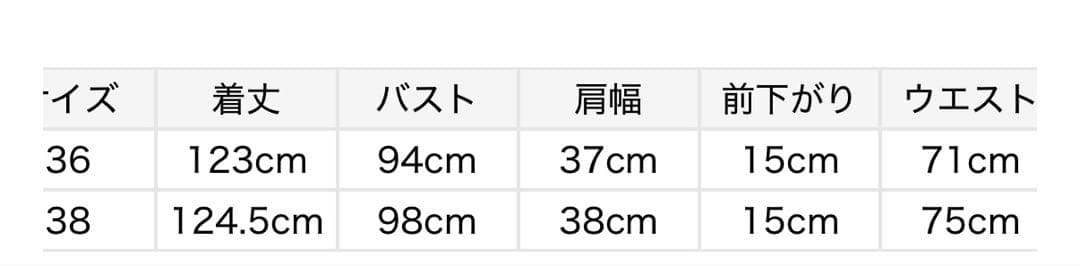 【最終値下げ】CELFORD ツイストデザインノースリワンピース