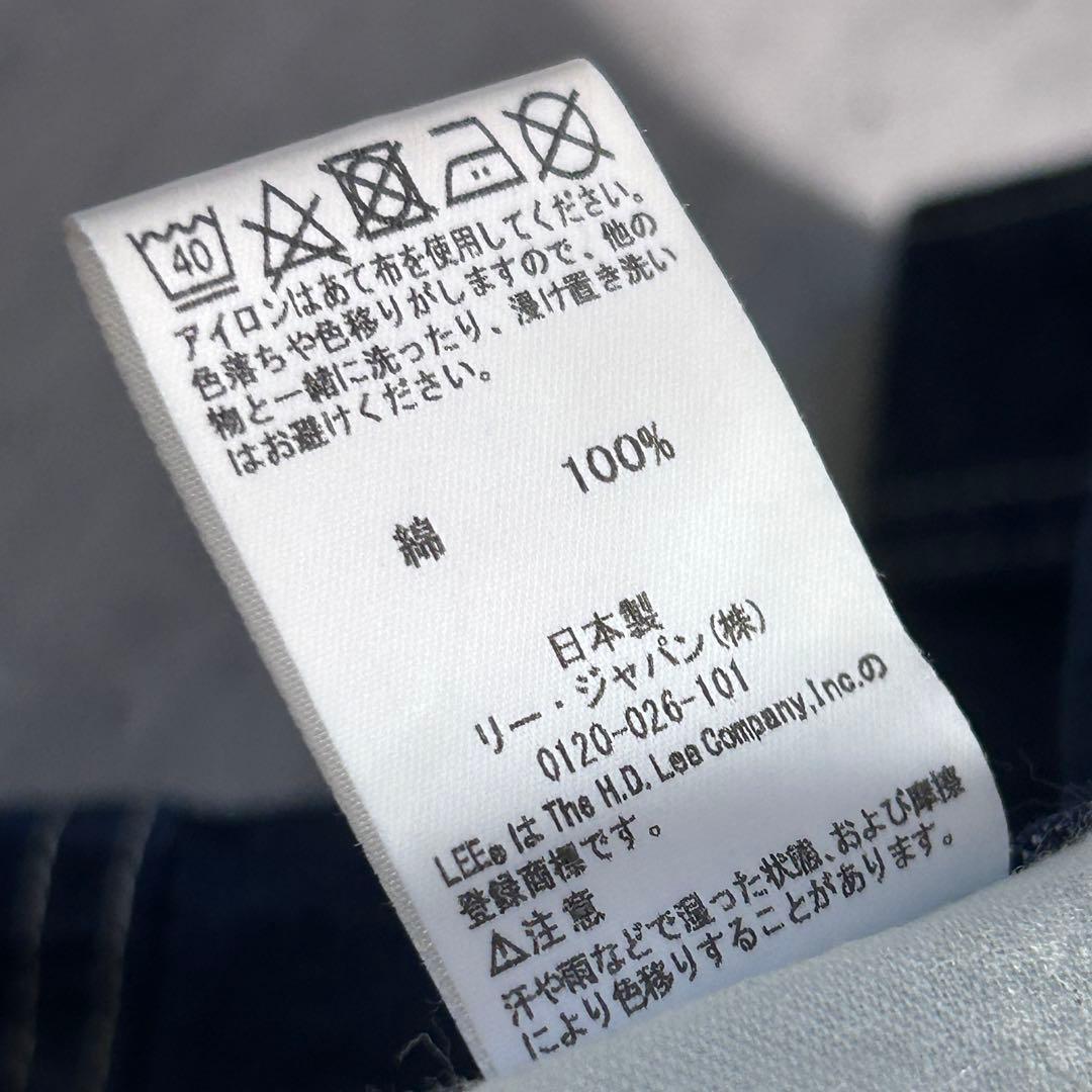 Z256 LEE LM7288 ペインターパンツ デニム ダンガリーズ 濃紺