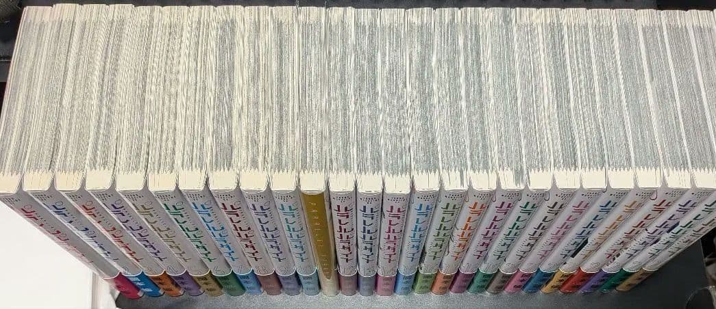 パラレルパラダイス 全1巻～30巻 全巻初版・帯付き