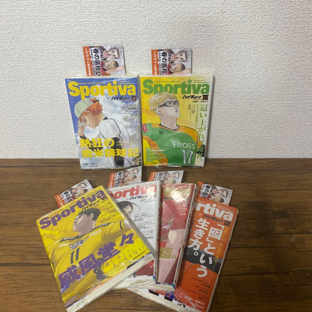 ハイキュー!!ショーセンバツ 全巻 ビジュアルボード セット