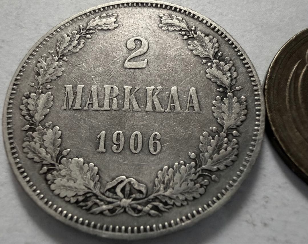 J*N様 1906年フィンランド 2マルカ 銀貨