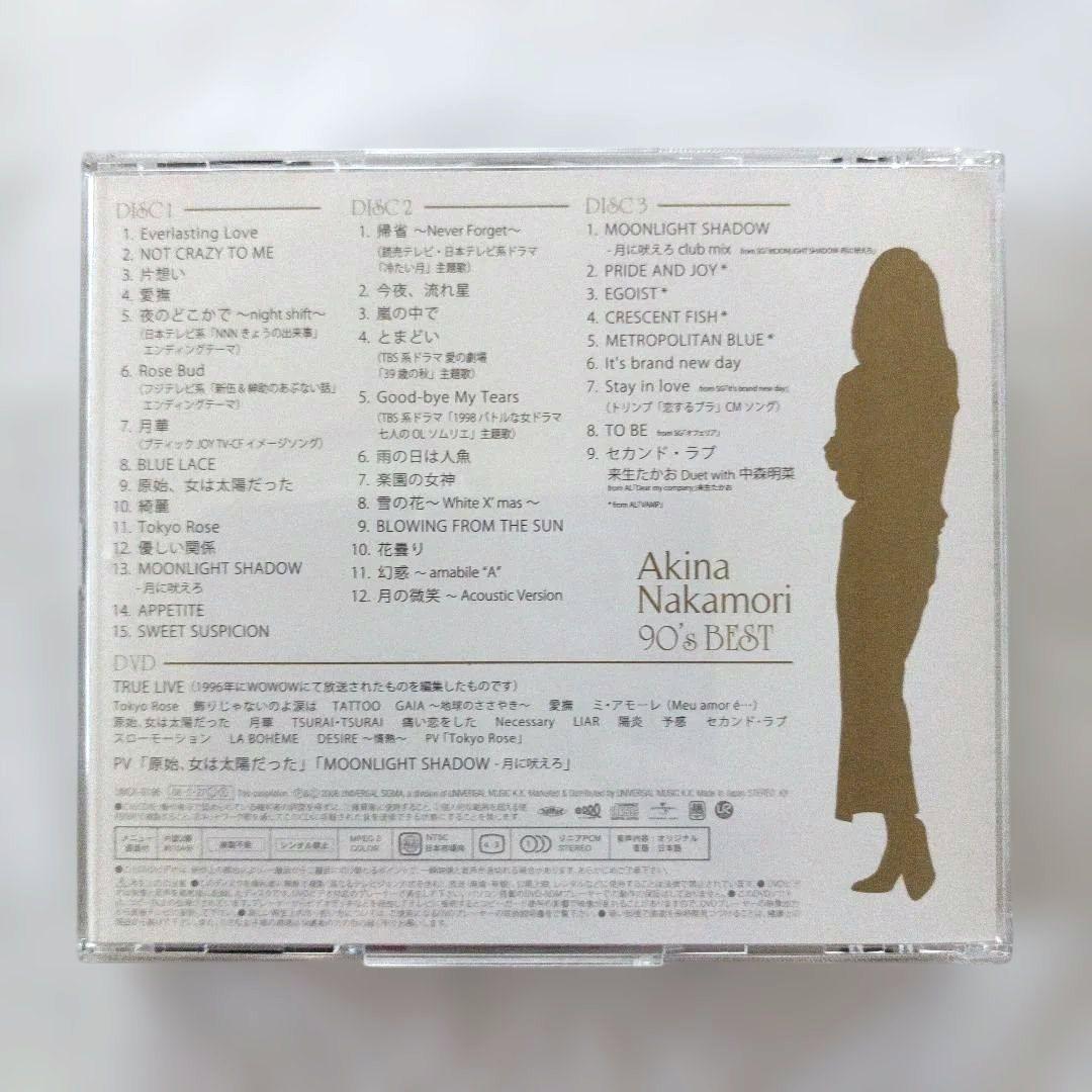 中森明菜 Akina Nakamori 90’s BEST 歌姫伝説 初回限定盤