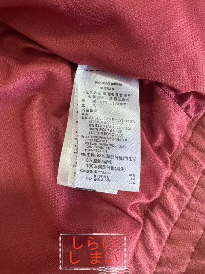 adidasアディダス 中国限定 蛇年トラックジャケットダー レッド S。（