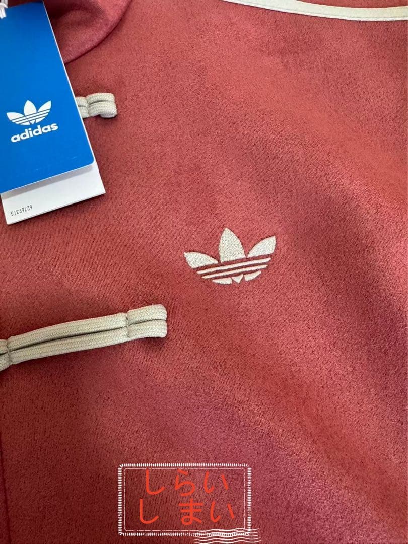adidasアディダス 中国限定 蛇年トラックジャケットダー レッド S。（
