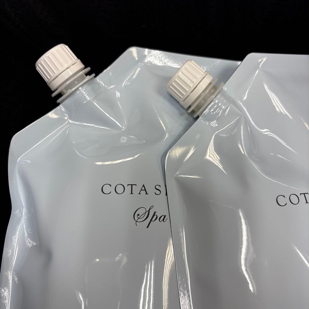 コタセラスパシャンプー750ml✖️2本