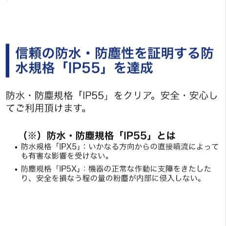 バイク用　ETC　ミツバ　BE21　【857】