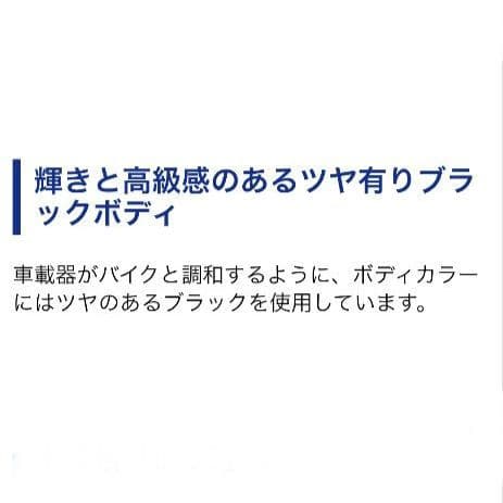 バイク用　ETC　ミツバ　BE21　【857】