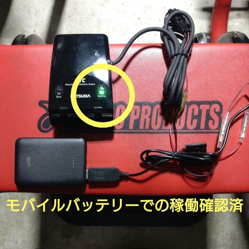 バイク用　ETC　ミツバ　BE21　【857】