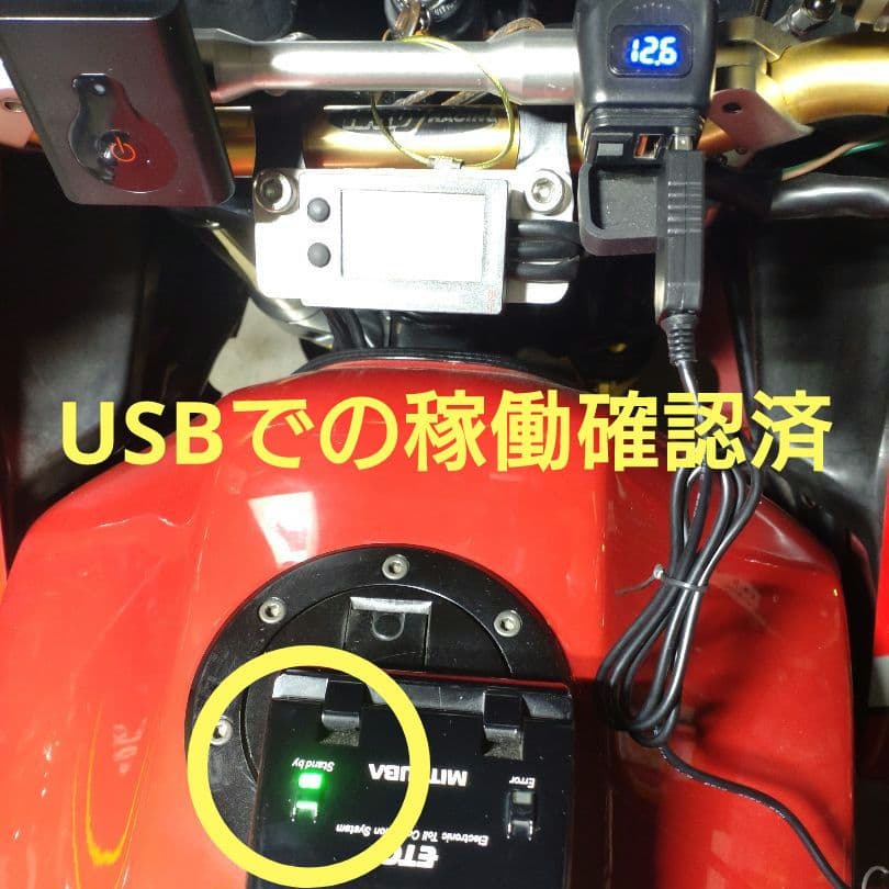 バイク用　ETC　ミツバ　BE21　【857】
