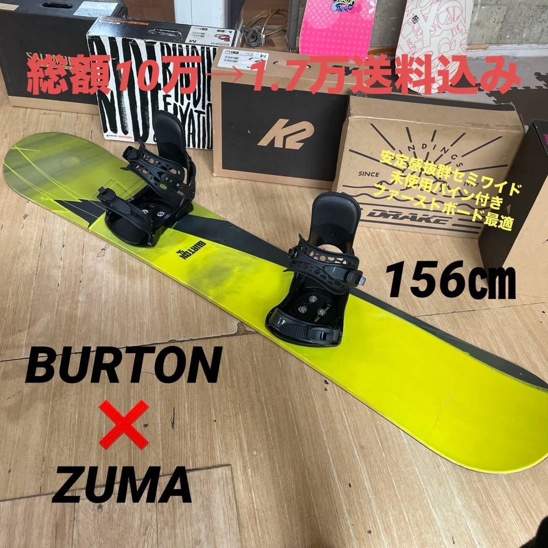 BURTON×ZUMA　バートンスノーボードセット　未使用バインディング付