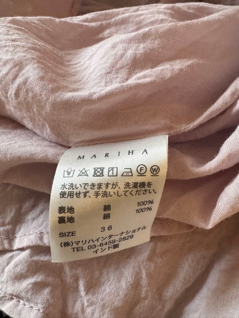 みえ　MARIHA ティアードロングワンピース 半袖