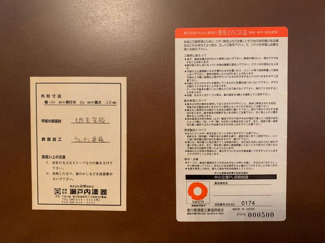 モンブランさま専用　和モダンこたつ　センターテーブル　ウォールナット　瀬戸内漆器