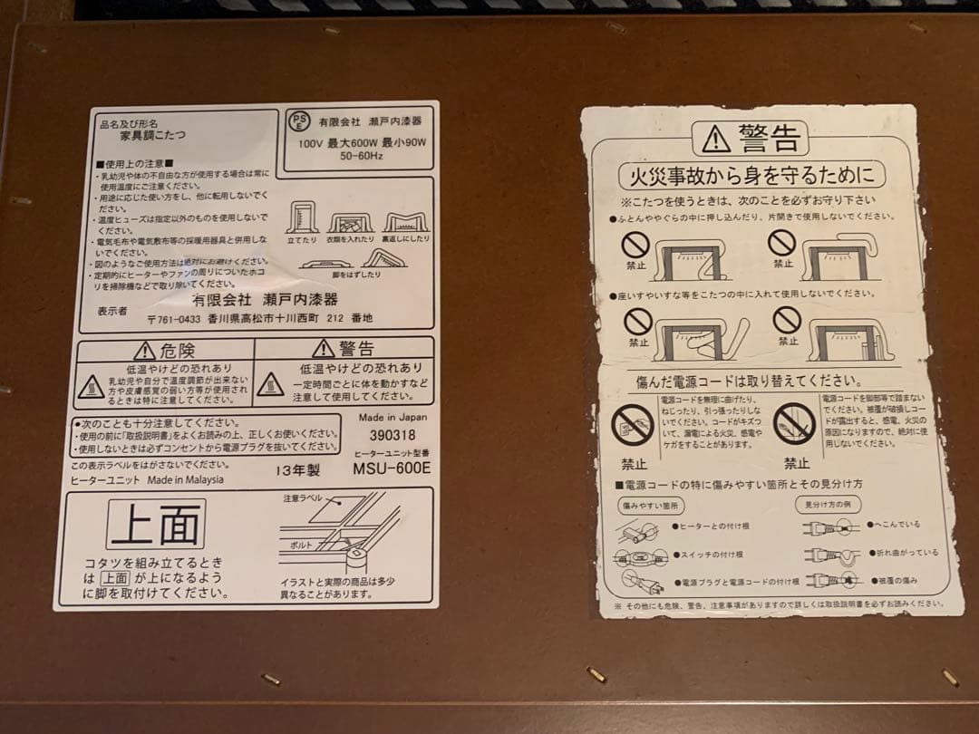 モンブランさま専用　和モダンこたつ　センターテーブル　ウォールナット　瀬戸内漆器