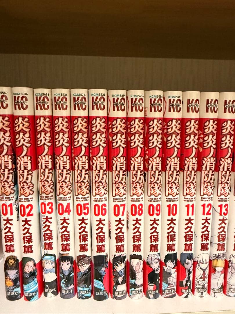 炎炎の消防隊　全巻セット