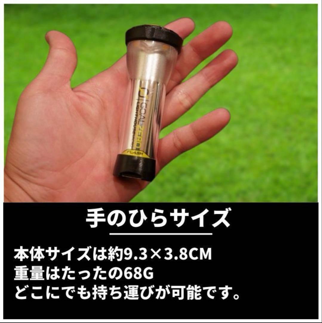 GOAL ZERO LIGHTHOUSE MICRO FLASH[新品未開封]