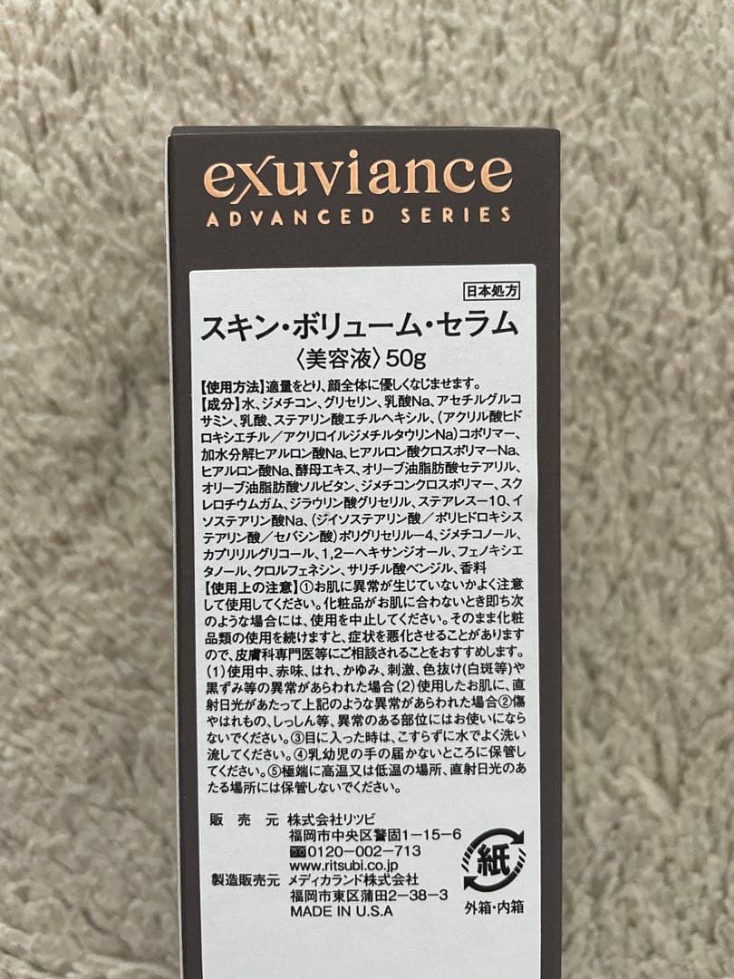 マッキー