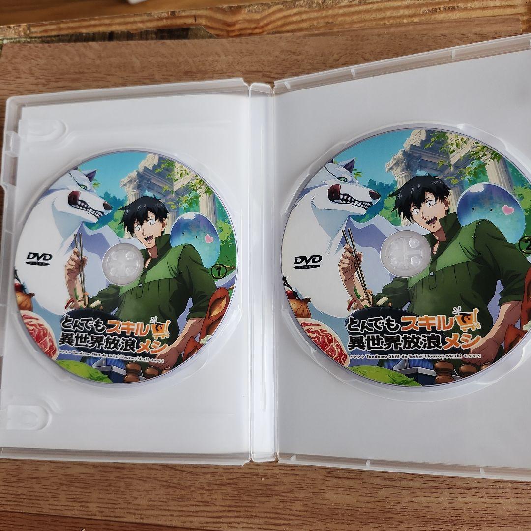 とんでもスキルで異世界放浪メシ 第1期DVD