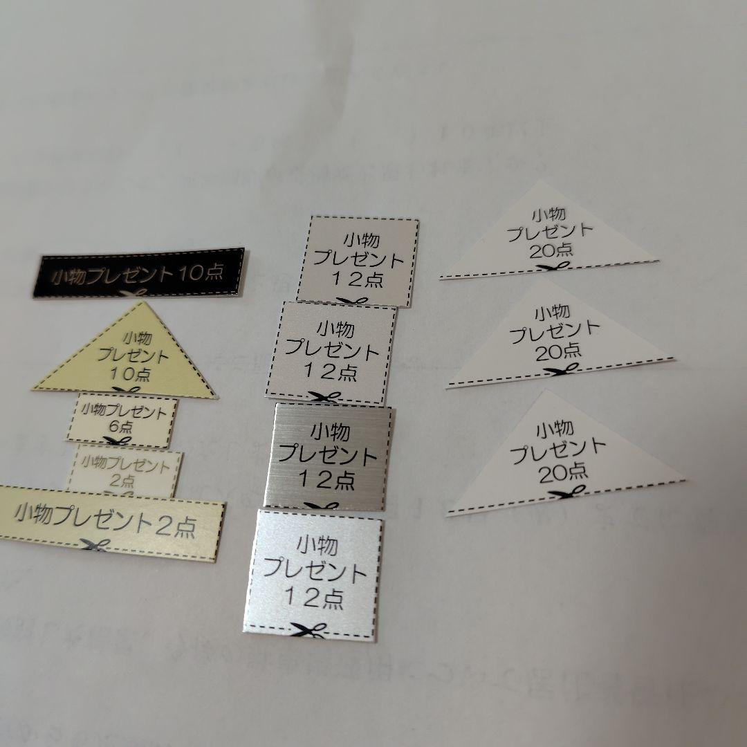 新品　ワミレス　ミネラルソープ110ｇ　2個＆小物プレゼントポイント138点