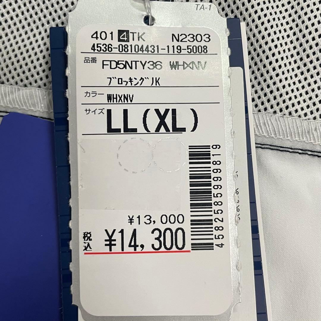 FIDRA ゴルフウェア ストレッチ ブロッキングジャケット XL 白×紺②
