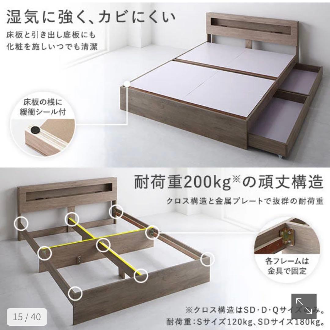 RASIK ブラウン シングルベッドフレーム LED照明付き