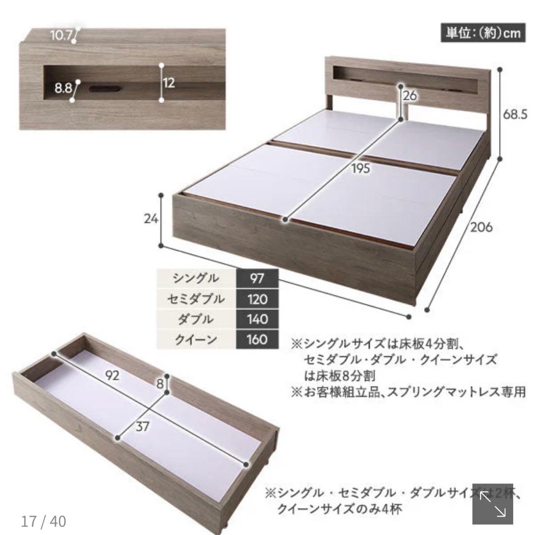 RASIK ブラウン シングルベッドフレーム LED照明付き