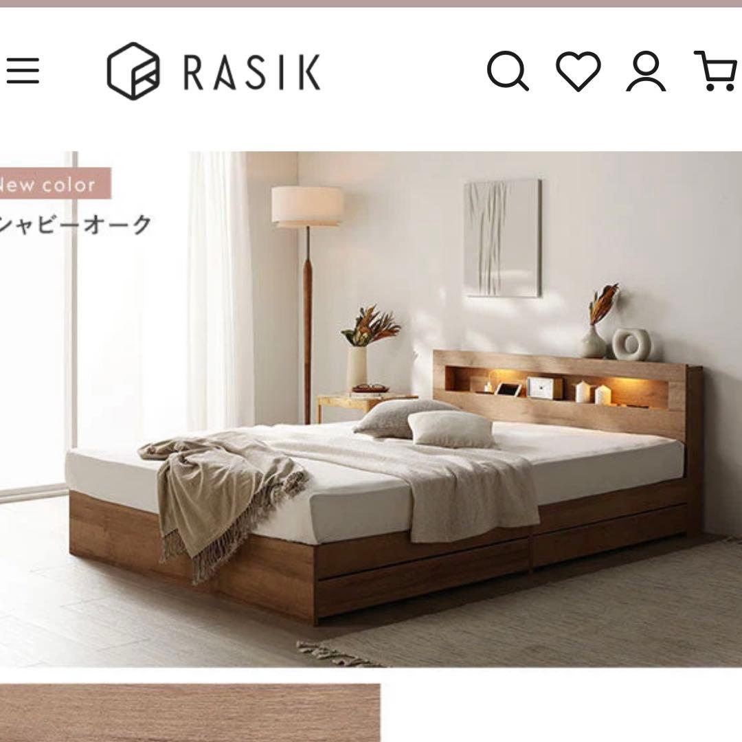 RASIK ブラウン シングルベッドフレーム LED照明付き