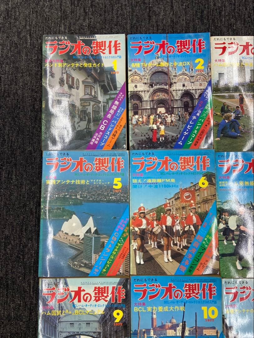 当時物1977年ラジオの制作12冊まとめ
