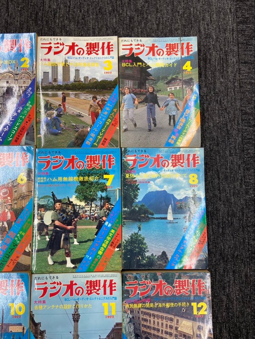 当時物1977年ラジオの制作12冊まとめ