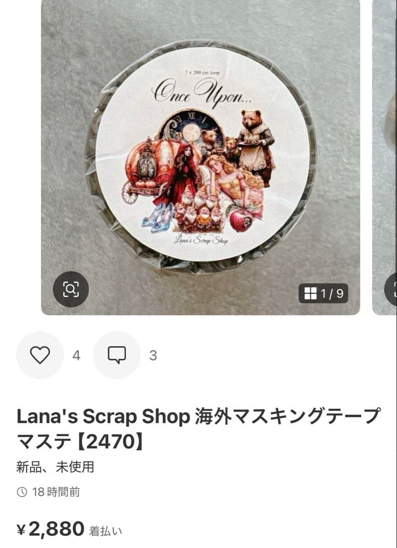 ◆いちご◆