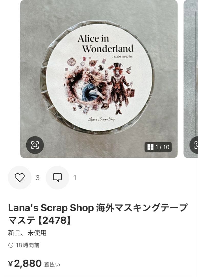 ◆いちご◆