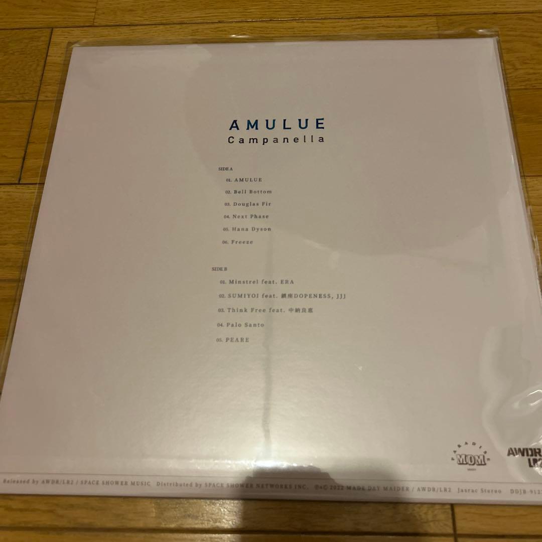 Campanella / AMULUE レコード