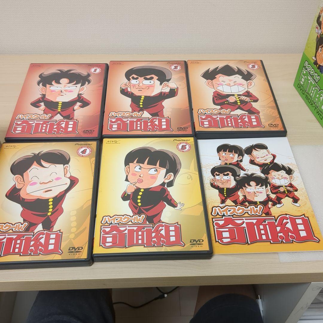 ハイスクール！奇面組 DVD-BOX-ONE-TWO-THREEセット