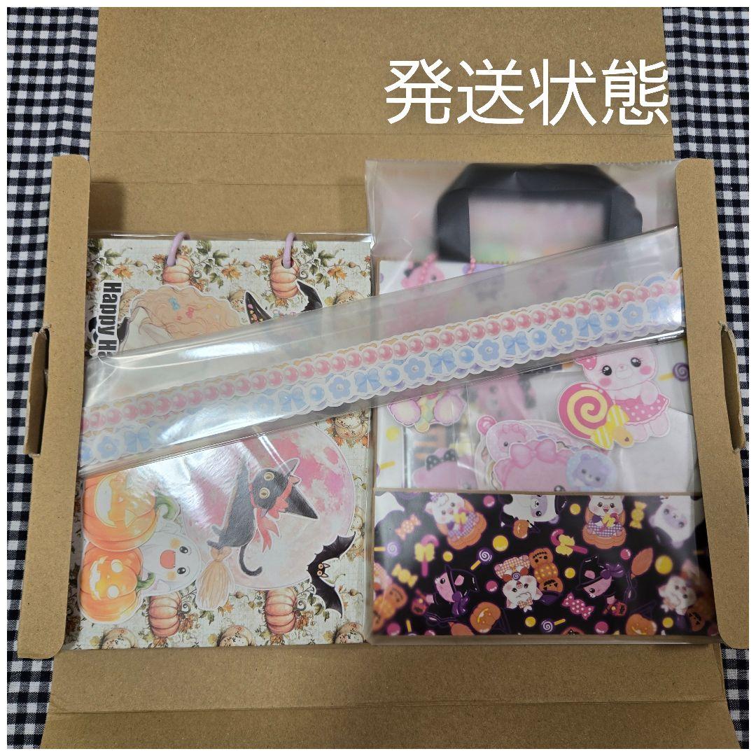 ⭐あさりあ⭐おまとめ2点