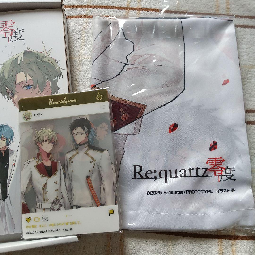 Re;quartz 零度 ゲームソフト + 特典