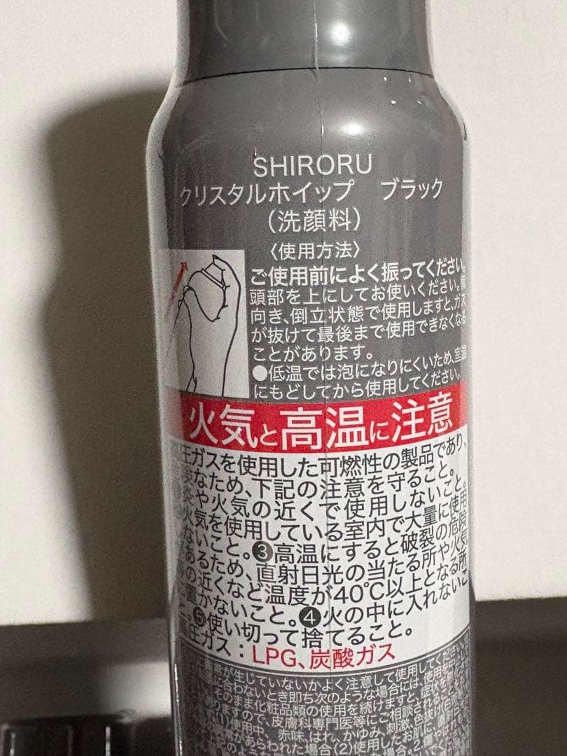 モルちゃんファミリーさま　SHIRORU（シロル）