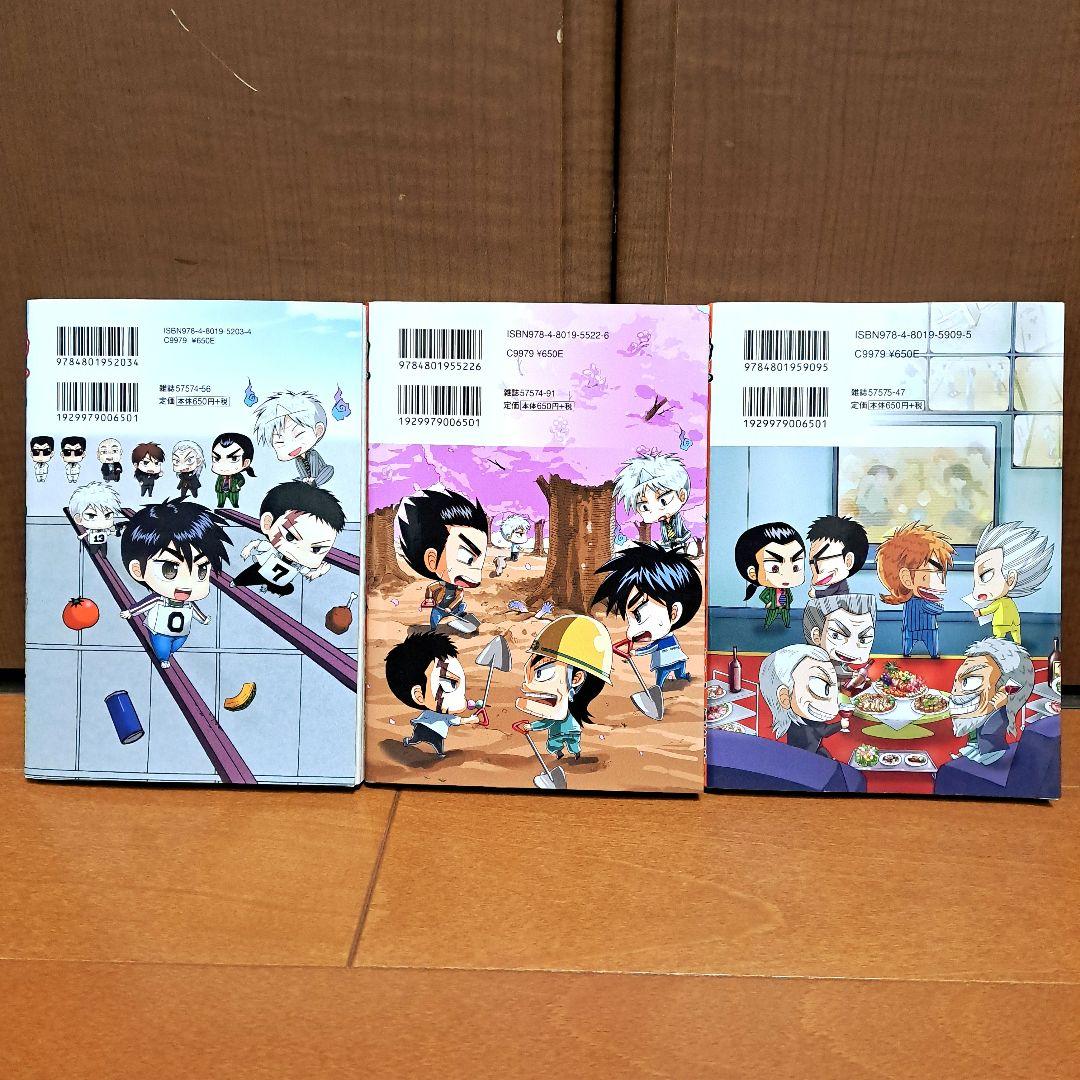 福本ALLSTARS 1～3巻　全巻セット　福本伸行