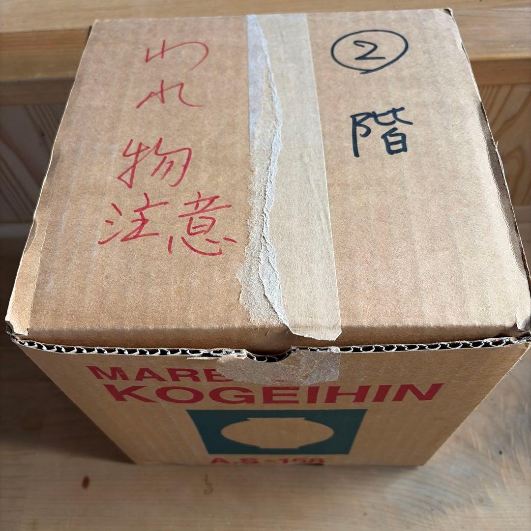 【送料込】統一教会　大理石ドラゴン彫刻 ホワイト陶器 花瓶