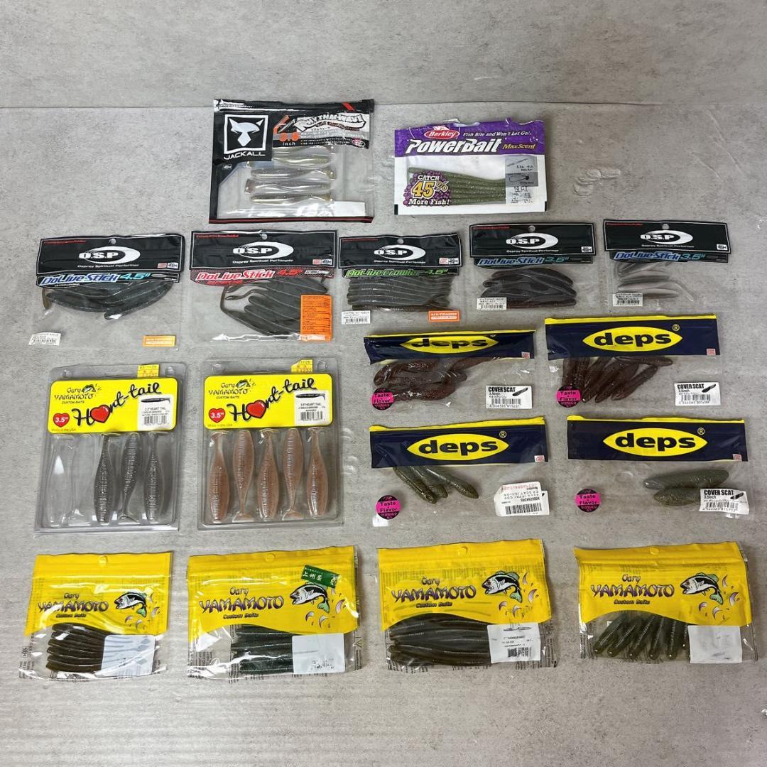 ワーム まとめて 17袋 ゲーリーヤマモト deps デプス O.S.P 引退