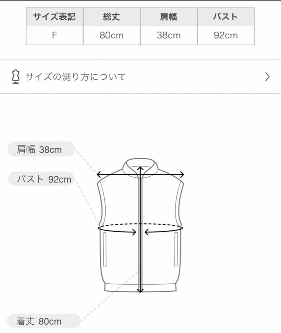 K*g様 セルフォード フリルパールネックロングジレ