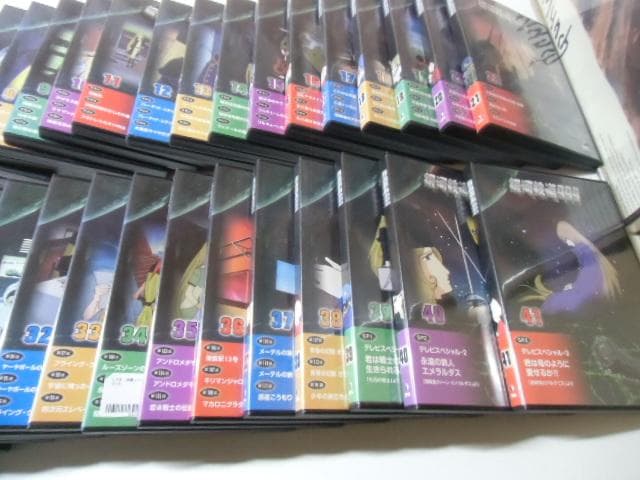 銀河鉄道 999 DVD コレクション 全41巻セット