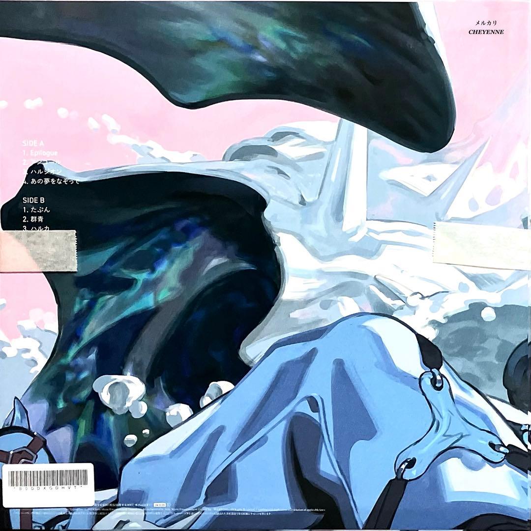 YOASOBI THE BOOK アナログ盤 LP レコード メガジャケ付