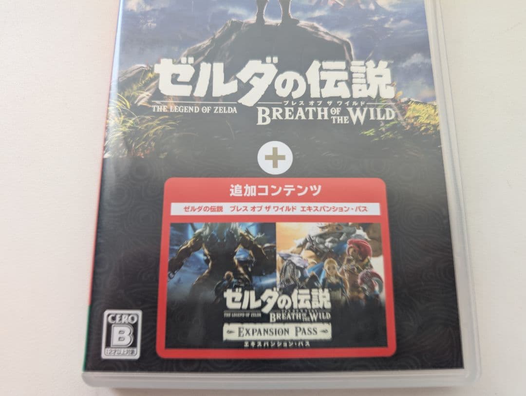 『ゼルダの伝説 ブレスオブザワイルド エキスパンション パス』 Switch