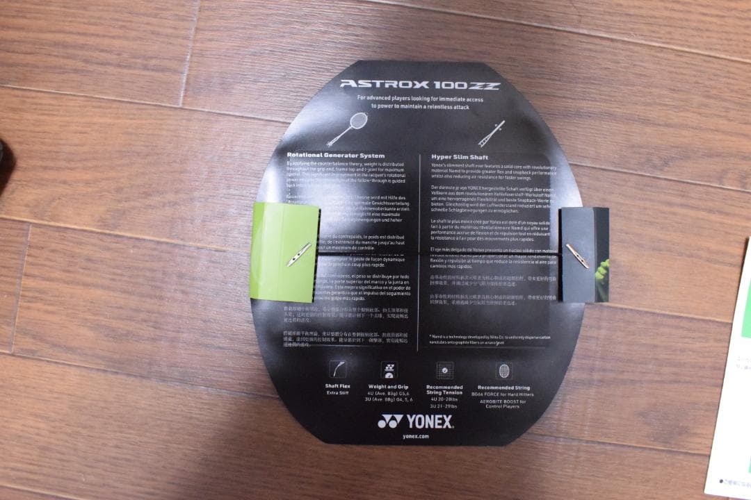 YONEX ASTROX 100 ZZ VA 限定品　直筆サイン入りレター付き