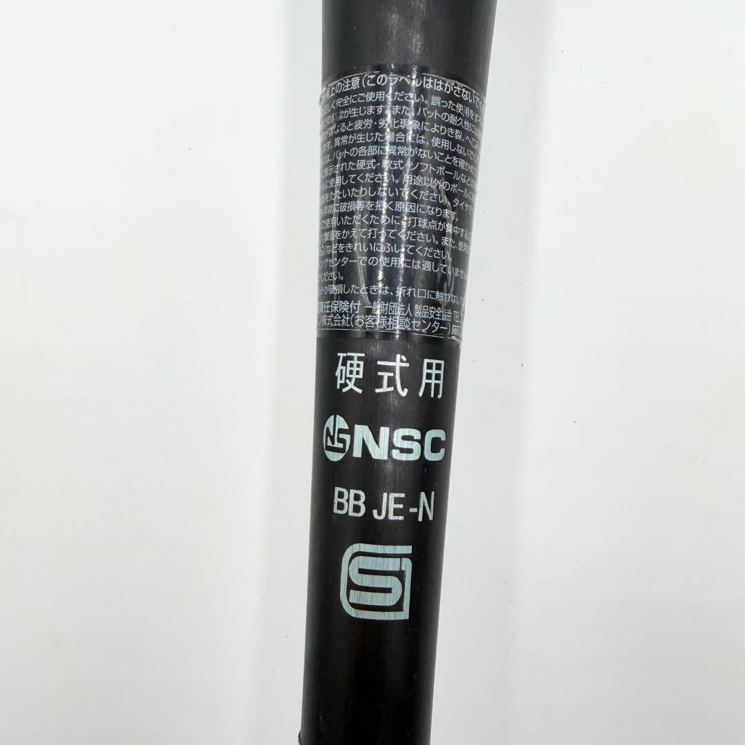 ミズノ 硬式用金属製バット イントローグ00 グローバルエリート