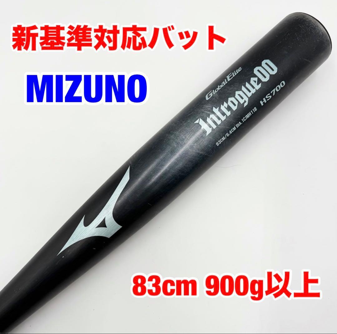 ミズノ 硬式用金属製バット イントローグ00 グローバルエリート