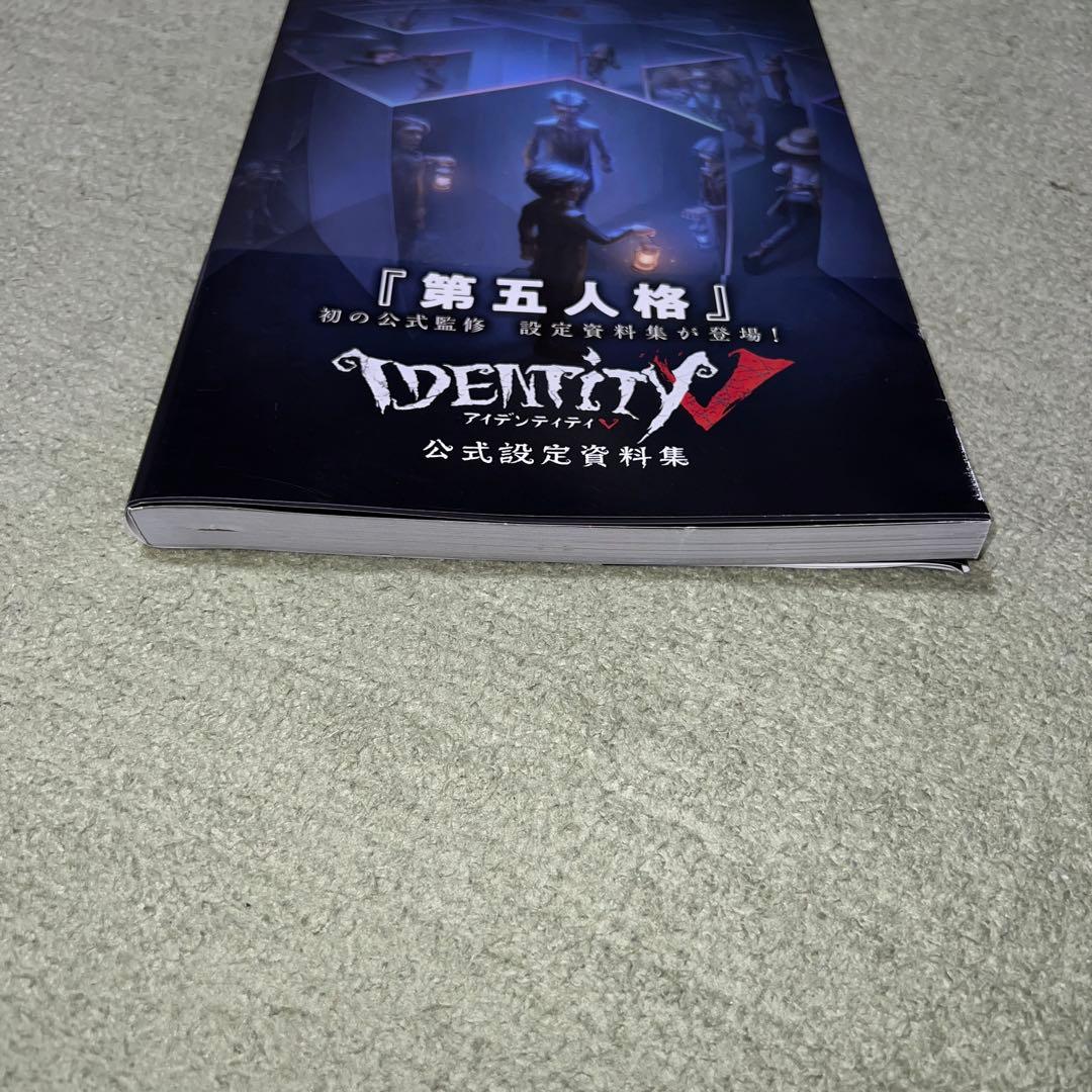 Identity V 公式設定資料集