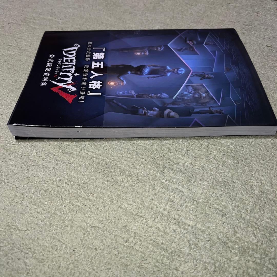 Identity V 公式設定資料集